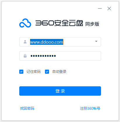 360云盘同步版