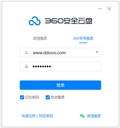 360云盘电脑版