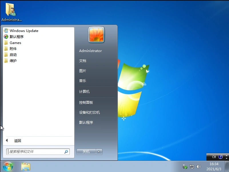 win7中文语言包离线版