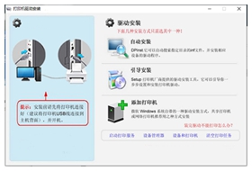 epson me office 960fwd驱动 v7.8.5sc官方版