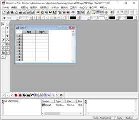 originpro7.5中文版 
