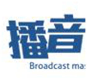西银播音大师百度ai版 v21.1.3.3609