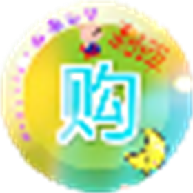 如购翻译电脑版 v1.42.51.559