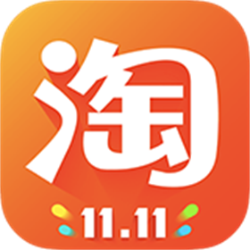 淘宝双11零点抢购秒杀器 v1.1免费版