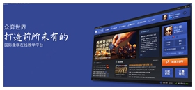 众弈世界电脑版 v2.10官方PC版