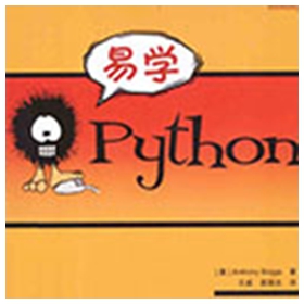 易学python 布里格斯pdf扫描版