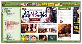 玉林同城游戏大厅 v28.5官方版