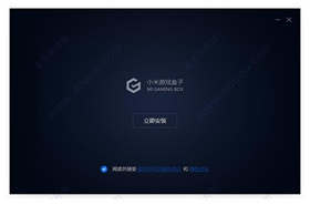 小米游戏盒子 1.2.1.85