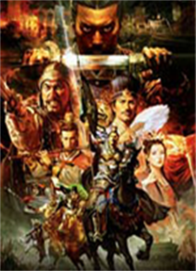 三国志13威力加强版修改器风灵月影版 v1.0-v1.0.9四十九项