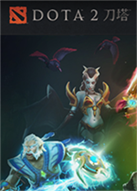 Dota2 