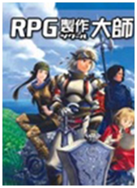 rpg游戏制作大师(rpg maker xp) v1.03汉化版