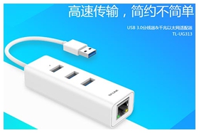 tl-ug313网卡驱动 v1.0pc版