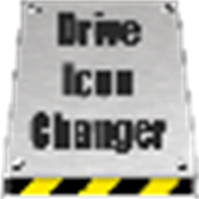 Drive Icon Changer(驱动器图标更改工具) v1.1汉化版