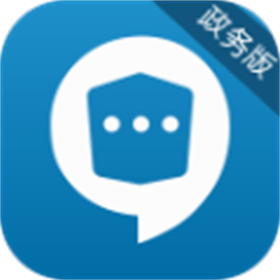 政务密信电脑版 v2.8.110