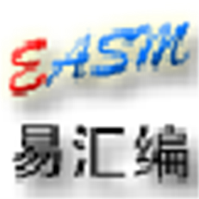 易汇编(Easy Sssembler) v2.2