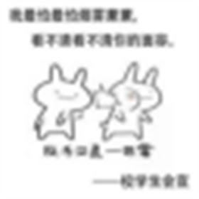 高校禁烟表情包大全 
