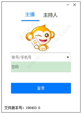 vv语音电脑版 v1.1.0pc版