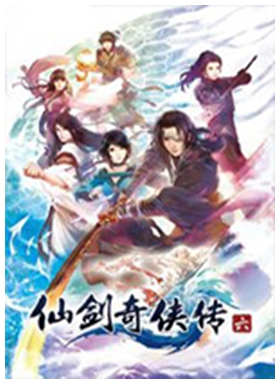 仙剑6修改器小幸破解版 多功能修改版