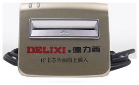 德力西读卡器驱动 v1.0官方版