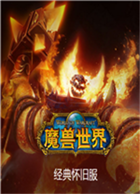 魔兽世界怀旧服网易有爱插件 v3.4.2.32834附安装教程