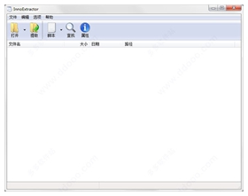 InnoExtractor Plus中文汉化版 v5.3.1.200
