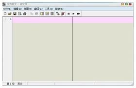 东方快车3000专业版 v6.2.1中文版