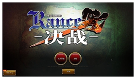 兰斯10中文版 免安装绿色版