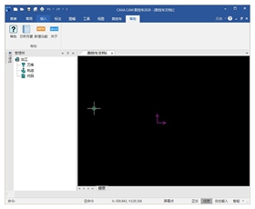 caxa cam数控车2020官方版 v20.0.0.6460