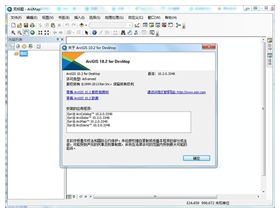 arcgis10.2中文破解版 附安装教程