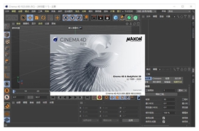 Cinema 4D R23中文破解版 