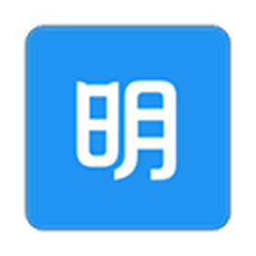 明道云电脑版 v2.2.0