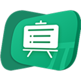 鸿合演示助手 v8.3.2