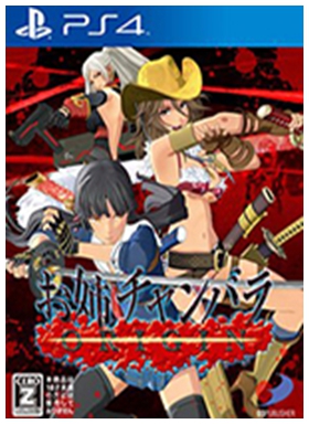 御姐玫瑰起源PC版 免安装绿色版