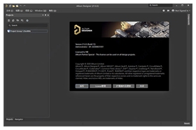 altium designer 22中文激活版 v22.11.1