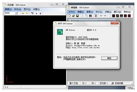 结构力学求解器工程版破解软件 附安装教程