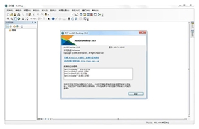 arcgis10.8中文版 