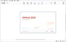xmind思维导图2021中文破解版 v11.0.0附安装教程
