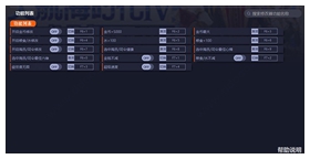 大航海时代4威力加强版HD十四项修改器 v1.0绿色版