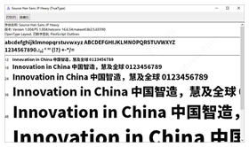 全套思源黑体合集(含ttf/ttc版/行高修正版) 