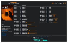乞丐模拟器修改器风灵月影版 v1.0-v1.01绿色中文版