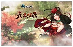 侠客风云传免安装绿色版 v1.0.3.2