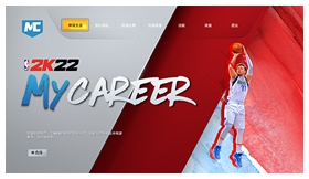 nba2k22破解版中文版 v1.0.0附安装教程