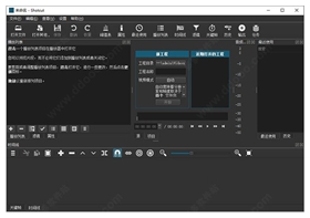shotcut中文版 v22.12.21