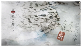 全面战争三国3dm破解版 免安装绿色版