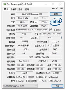 gpuz中文绿色版 v2.46.0单文件版