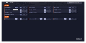 圣战群英传解放修改器 v1.0.1十二项