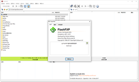 flashfxp免费中文版 v5.4.0.3970免安装版