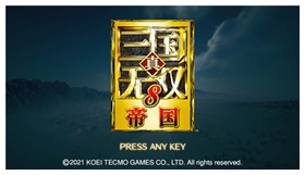 真三8帝国中文版 免安装绿色版