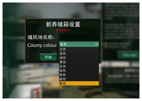 地下蚁国中文版 免安装绿色版