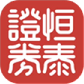 恒泰金玉满堂专业版 v8.70.50.173